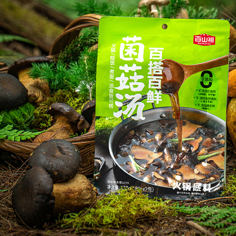 mushroom soup base 01.jpg